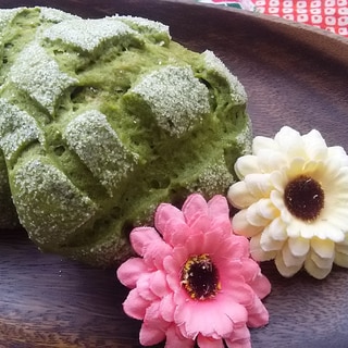 サクッふわ♪抹茶メロンパン